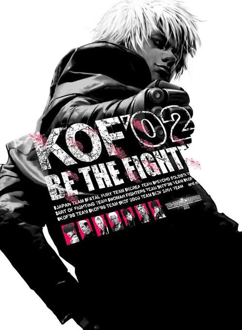 kof2002_2002kof出招表_2002kof出招表kual