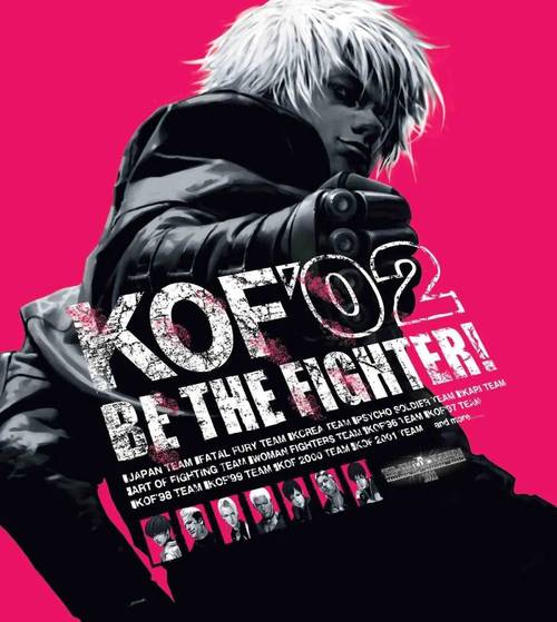 2002kof出招表kual_2002kof出招表_kof2002