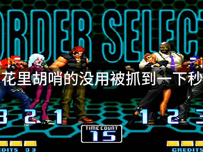 2002kof出招表_2002kof出招表kual_kof2002