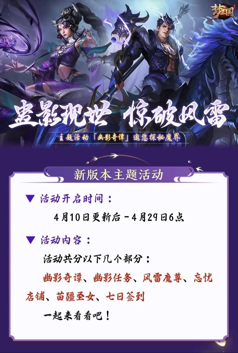 梦三国演播厅：搭建游戏竞技平台，丰富直播赛事内容