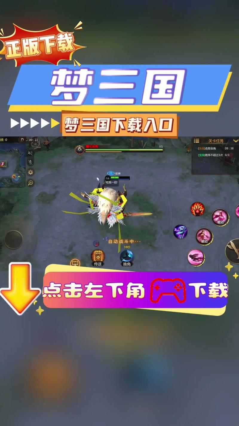 三国梦想电视_三国梦3_梦三国演播厅
