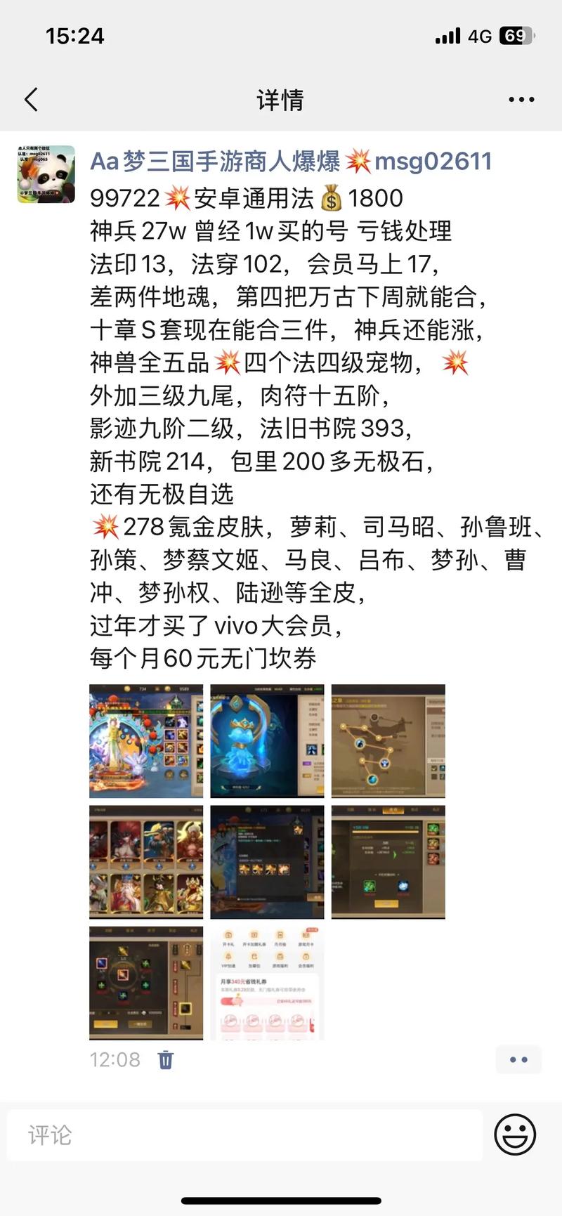 三国梦想电视_三国梦3_梦三国演播厅