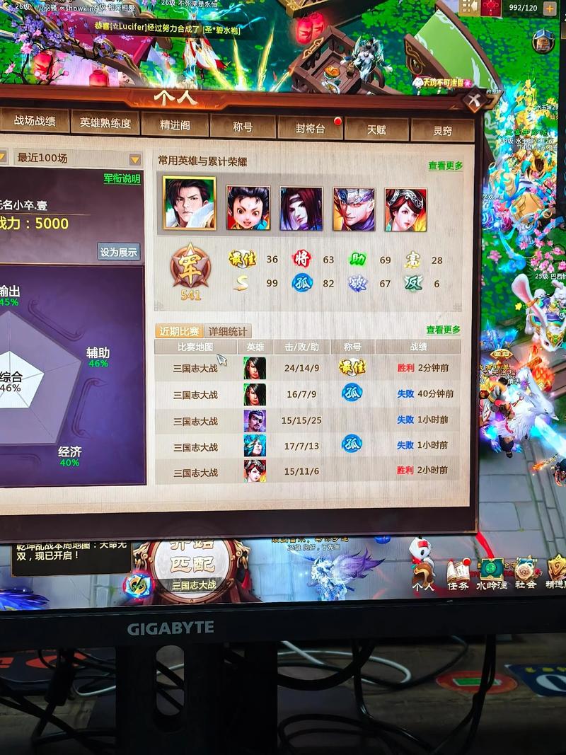 梦三国演播厅_三国梦3_三国梦想电视