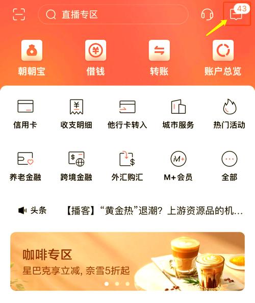 招商证券全能手机版_招商银行证券全能版_招商港股全能手机版