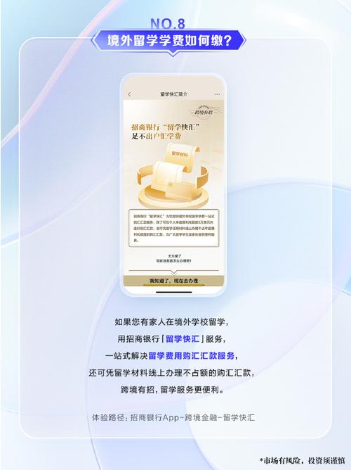 招商港股全能手机版_招商证券全能手机版_招商银行证券全能版