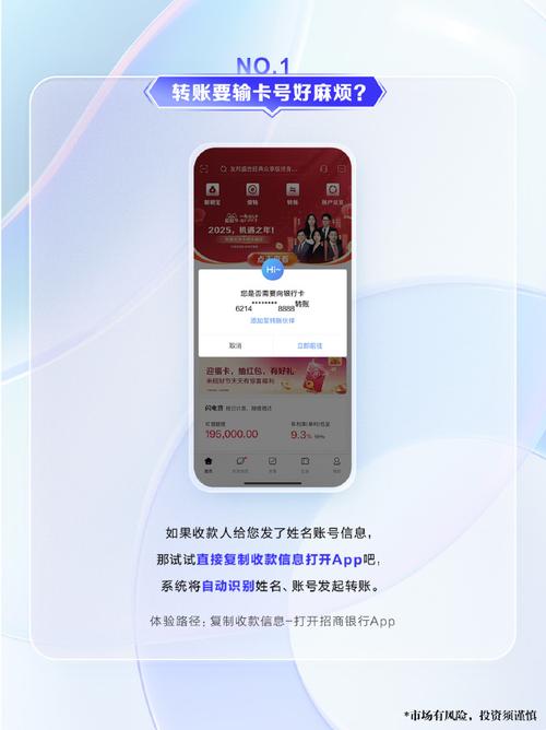 招商证券全能手机版_招商港股全能手机版_招商银行证券全能版