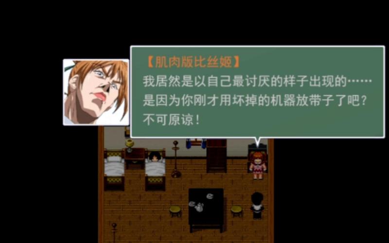 囧魂下载_囧魂_囧魂攻略全