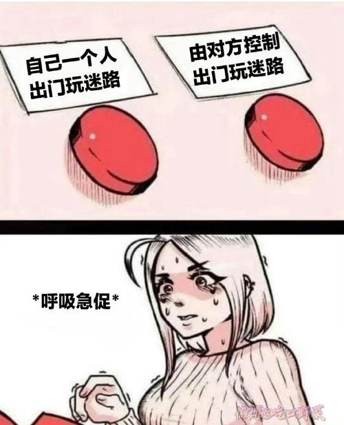 囧魂攻略全_囧魂下载_囧魂