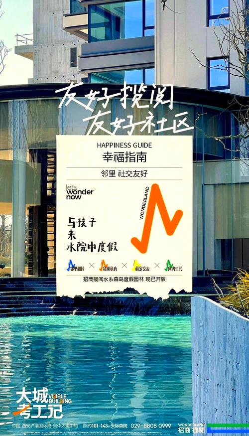 朋友社区：温馨活力之所，超越现实束缚，魅力究竟何在？