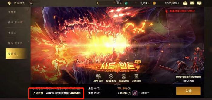 DNF安图恩副本中能量传送器的关键位置及独特效果揭秘