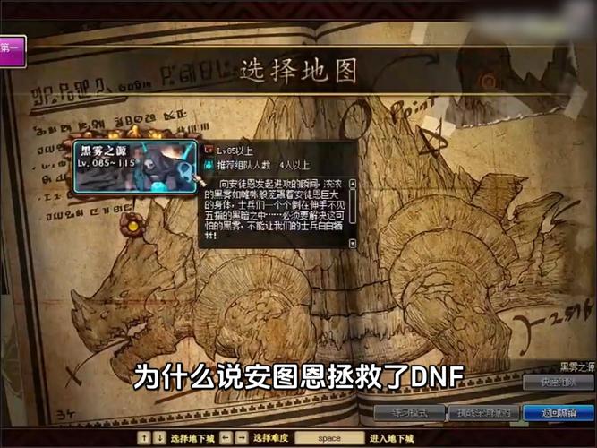 能量传送包_dnf能量传送器_传送器能量包任务怎么做