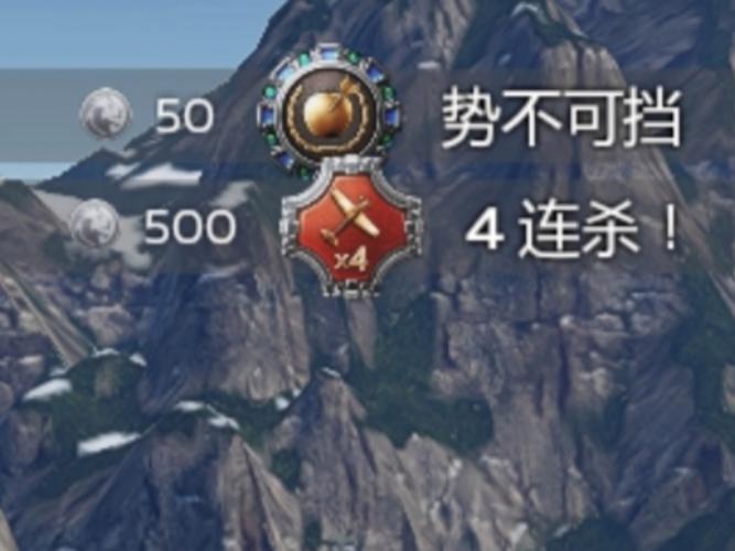 显示杀敌图标_杀敌图标_杀敌图标替换
