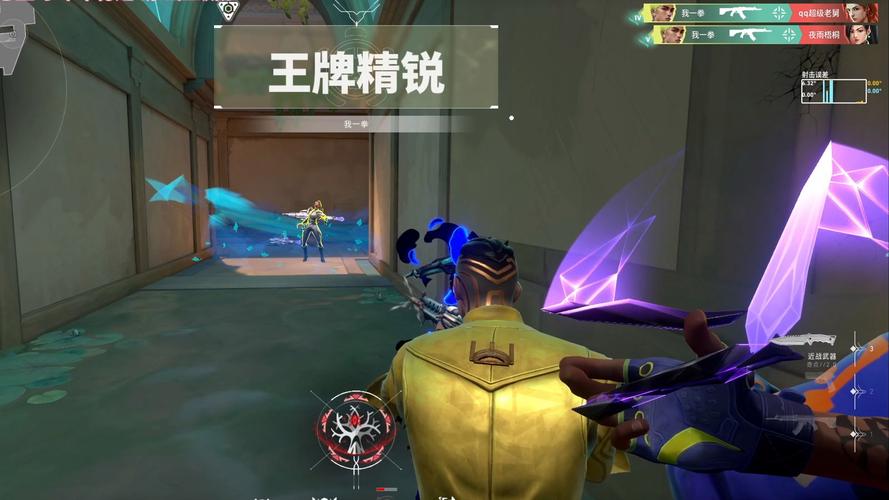 显示杀敌图标_杀敌图标_杀敌图标替换