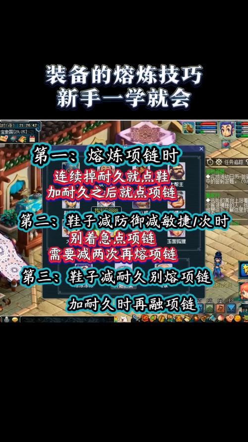梦幻西游熔炼技巧装备攻略_梦幻熔炼装备流程_梦幻西游装备熔炼技巧