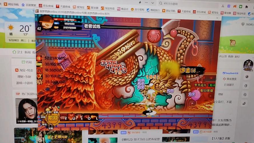 造梦西游3打太上老君_造梦西游ol太上老君打法王子_造梦西游太上老君