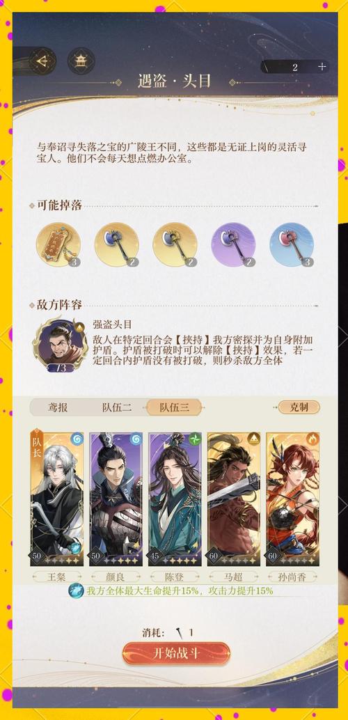 一亿人民币三年定存利率_孩子被父母打伤了怎么办_神雕侠侣职业
