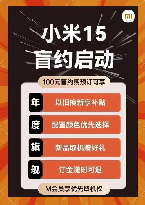 小米2抢购_抢购小米汽车怎么抢_抢购小米手机