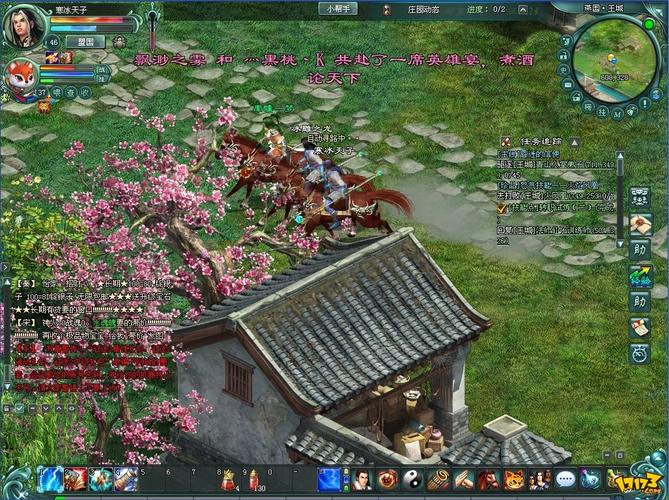 征途2经典版魅力非凡，带你领略武侠世界纷争与乐趣