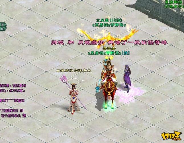 征途经典版dd373_征途2经典版_征途经典版战灵装备如何获得