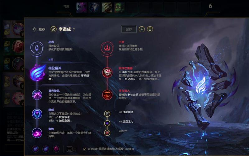 猩红收割者重做_2021猩红收割者出装_猩红收割者攻略