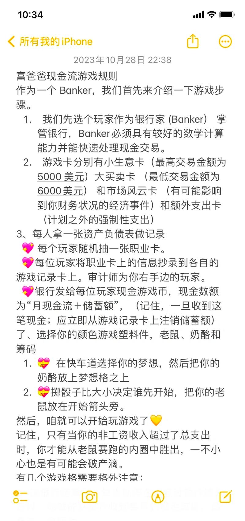 现金流游戏正版_现金流游戏免安装_现金流游戏中文版