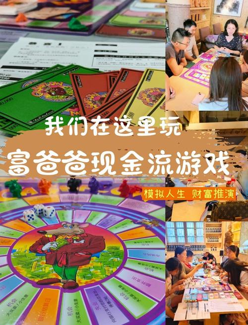 现金流游戏中文版_现金流游戏正版_现金流游戏免安装