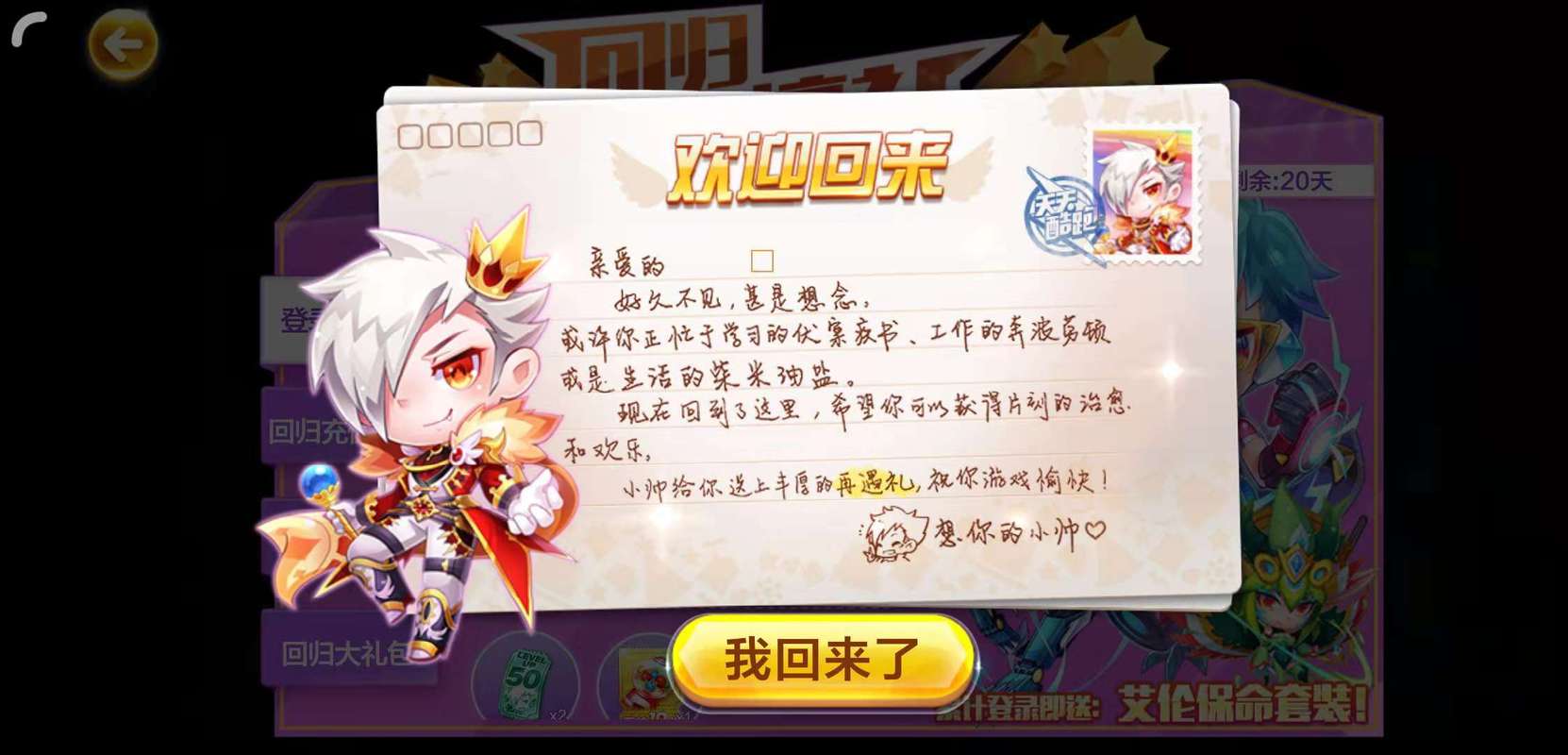 葫芦侠3楼和酷安_天天酷跑葫芦侠_葫芦兄弟跑酷当易网