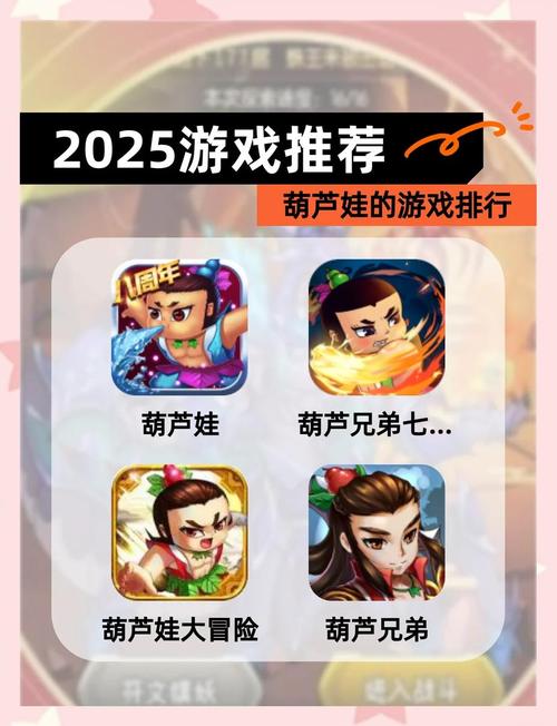 葫芦侠3楼和酷安_葫芦兄弟跑酷当易网_天天酷跑葫芦侠