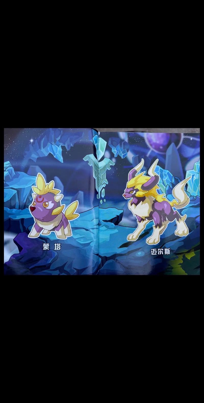 赛尔号钥匙_赛尔号真正的化身之匙_赛尔号z