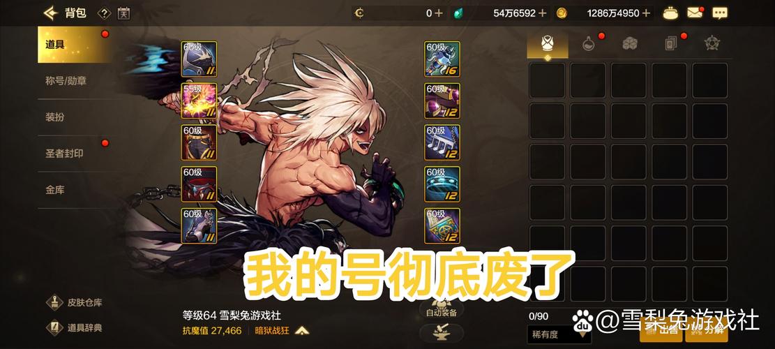 地下城与勇士群魔乱舞技能：独特特效与强大威力的完美结合