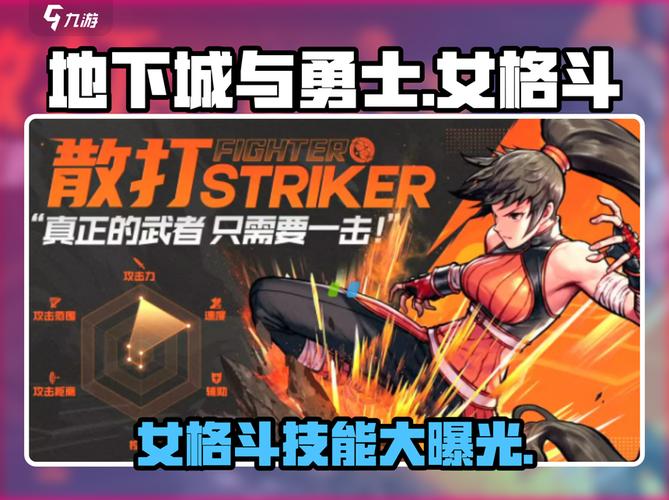 乱舞群魔的意思_dnf群魔乱舞_乱舞群魔的生肖是什么