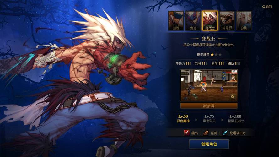 乱舞群魔的生肖是什么_乱舞群魔的意思_dnf群魔乱舞
