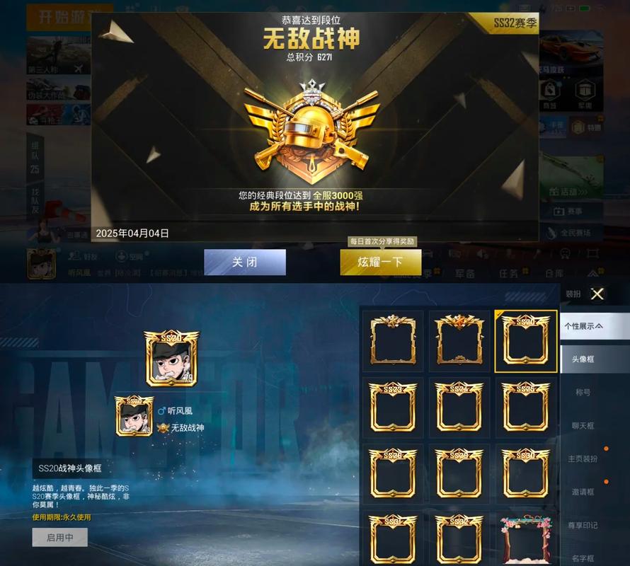 斗战神神级飞升_斗战神飞升丹在哪里领_斗战神飞升觉醒