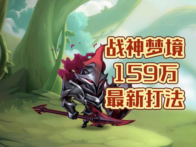斗战神飞升觉醒_斗战神飞升丹在哪里领_斗战神神级飞升