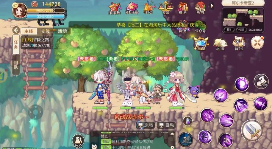 永恒岛任务攻略_永恒岛任务线_永恒岛0.22攻略