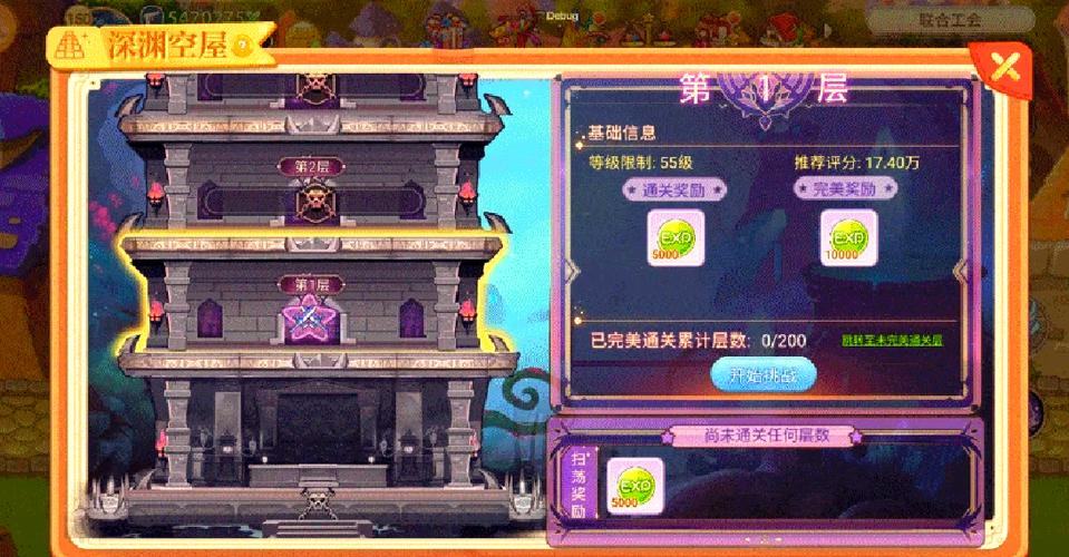 永恒岛0.22攻略_永恒岛任务线_永恒岛任务攻略