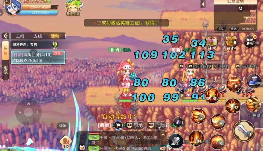 永恒岛0.22攻略_永恒岛任务攻略_永恒岛任务线