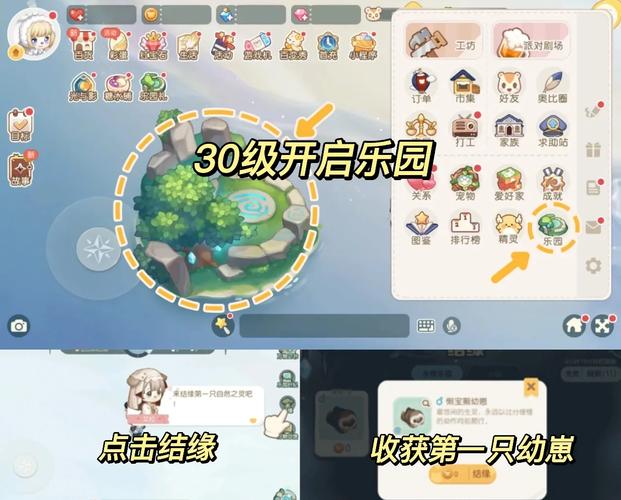 永恒岛任务攻略_永恒岛任务线_永恒岛0.22攻略