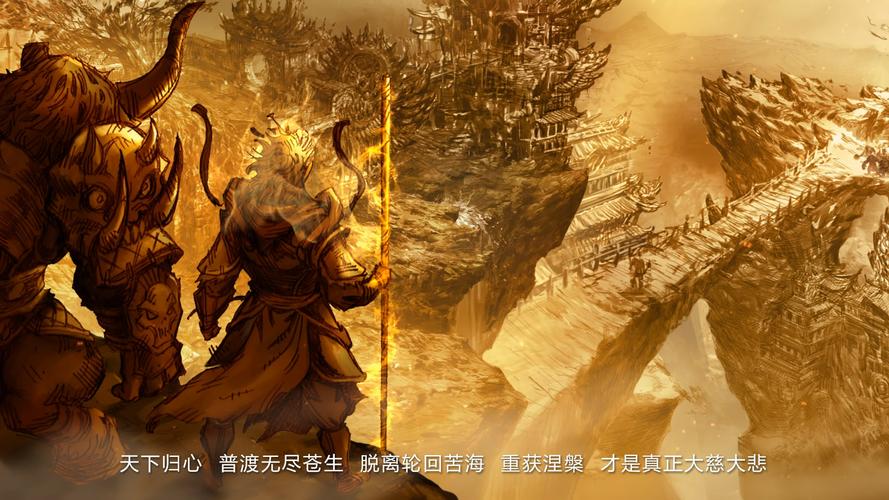 斗战神取经人腰牌_斗战神取经人试炼找不到人_斗战神 取经