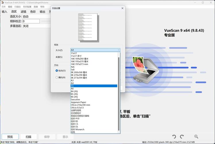 Npcscan：游戏实用扫描工具，下载前准备及渠道选择详解