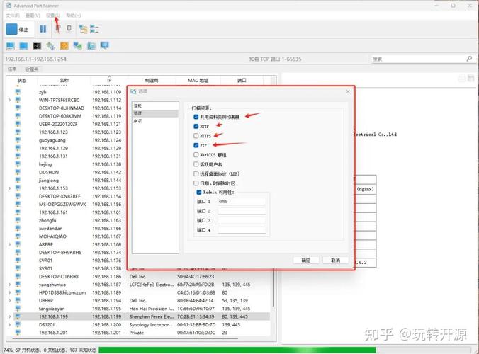 下载233乐园_下载微信_npcscan下载