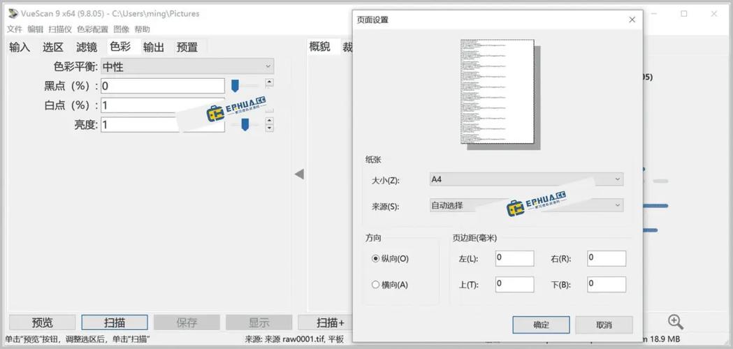 npcscan下载_下载微信_下载233乐园