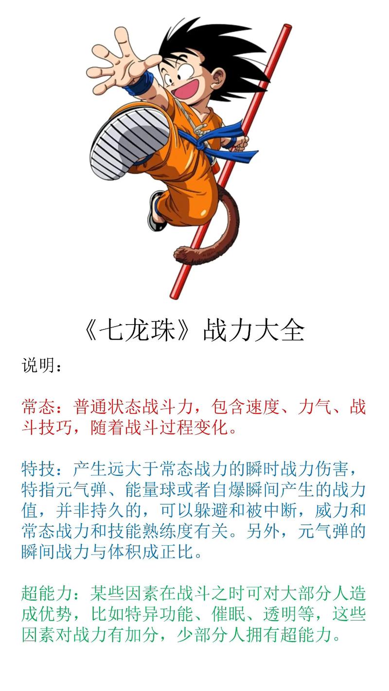 龙珠大冒险秘籍_龙珠大冒险密码_龙珠大冒险迷宫怎么过