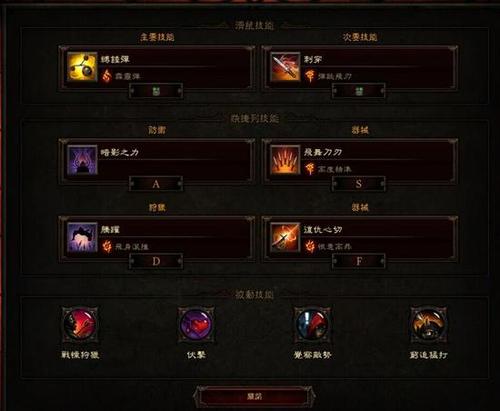 暗黑猎魔人技能搭配_ns暗黑猎魔人攻略_暗黑3猎魔人