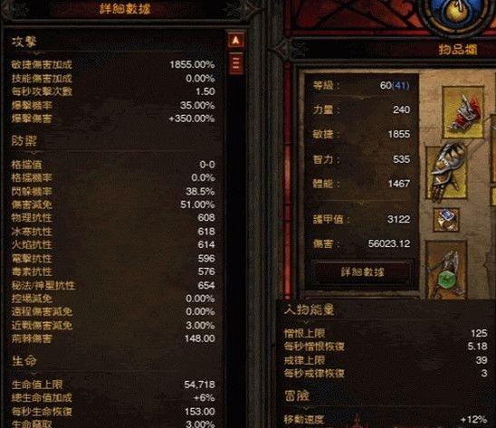 暗黑猎魔人技能搭配_暗黑3猎魔人_ns暗黑猎魔人攻略