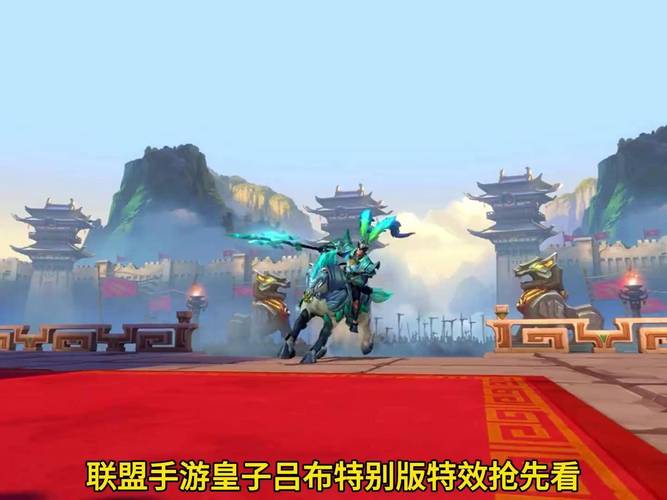 吕布皇子皮肤台词_吕布皇子皮肤怎么样_lol皇子吕布皮肤
