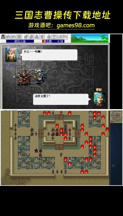 曹操传通用调试器_曹操传通用调试器_曹操传通用调试器