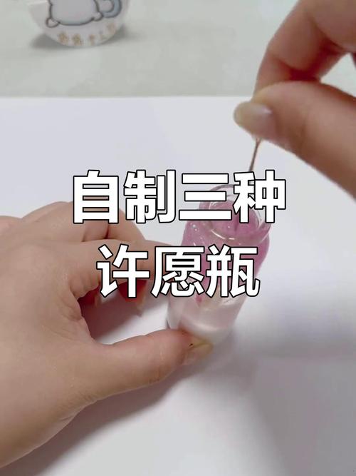 幸运星宝瓶：承载情感与心愿，详解制作材料及特点