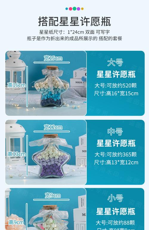 幸运星宝瓶_幸运星宝瓶能开出什么永久东西_幸运星宝瓶几点开出永久概率大