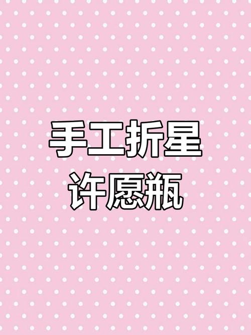 幸运星宝瓶几点开出永久概率大_幸运星宝瓶_幸运星宝瓶能开出什么永久东西